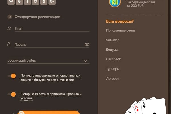 Сайты типа гидры
