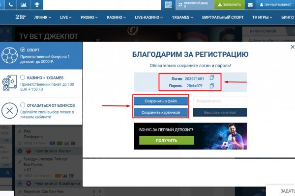 Где купить наркотиков