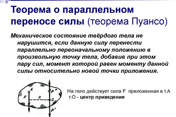 Как зайти на кракен с компа