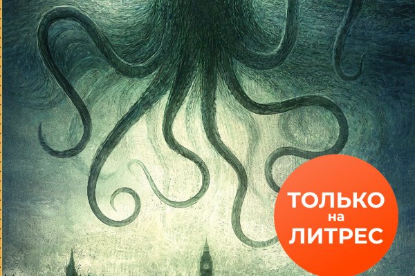 Кракен адрес супернет