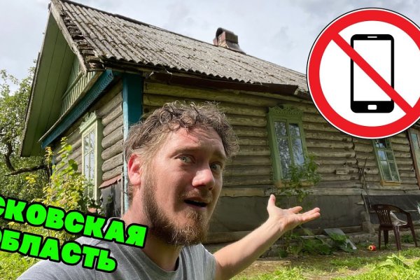 Kraken это современный маркетплейс