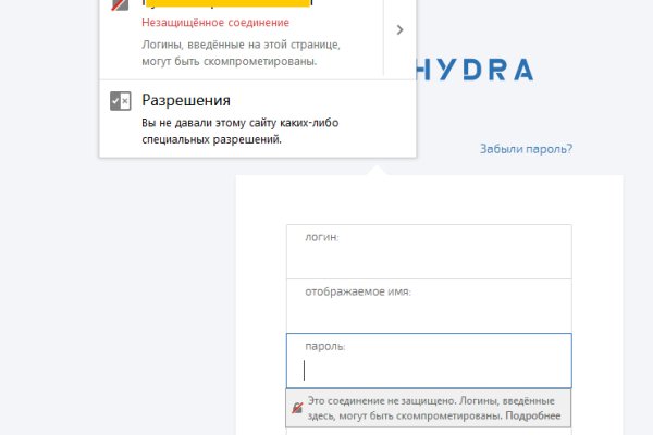 Кракен сайт закладок