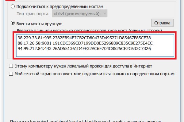 Kraken whitenet ссылка тор