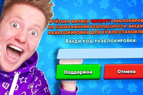 Кракен маркетплейс официальный сайт сайт ссылка