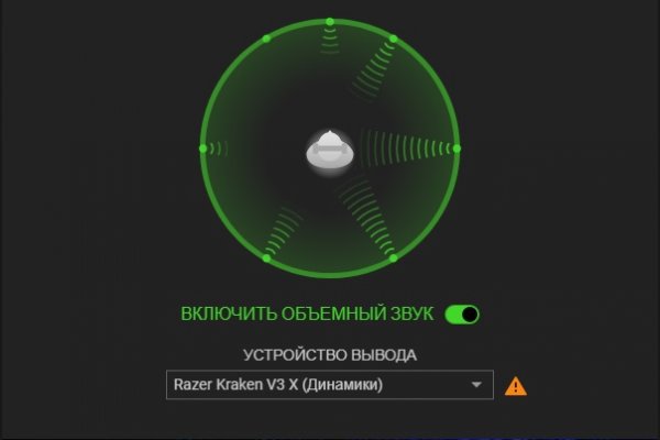 Почему не могу зайти на кракен