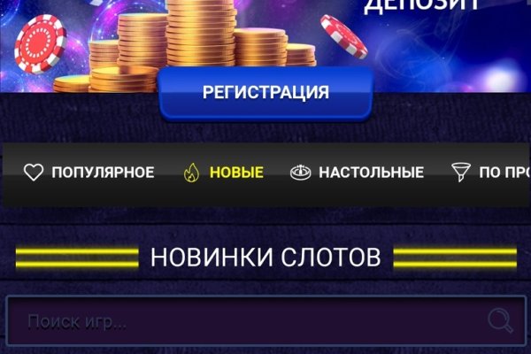 Что за маркетплейс кракен