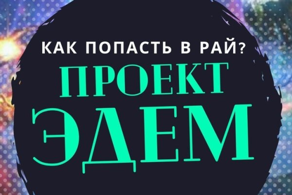 Кракен маркер супернет