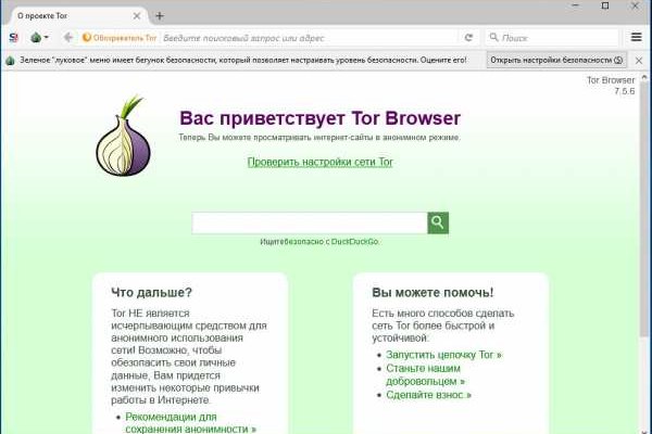 Kraken ссылка актуальная москва