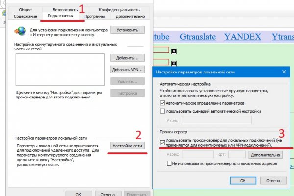 Кракен супернет войти