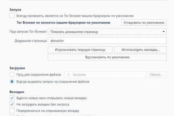 Кракен маркетплейс москва видео