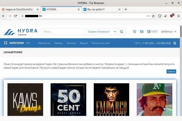 Кракен гидра супернет