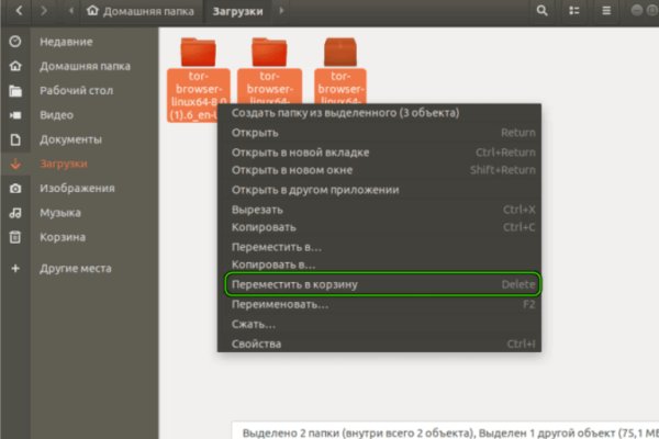 Ссылки на кракен зеркала