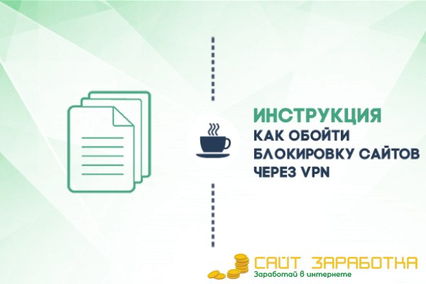 Доступ кракен