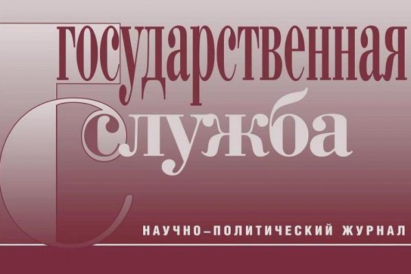 Кракен зайти зеркало