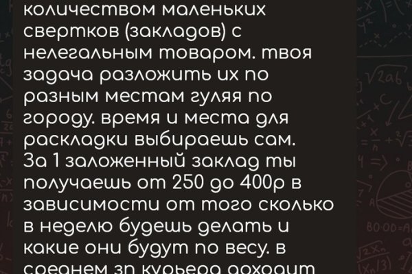 Кракен супернет маркет плейс
