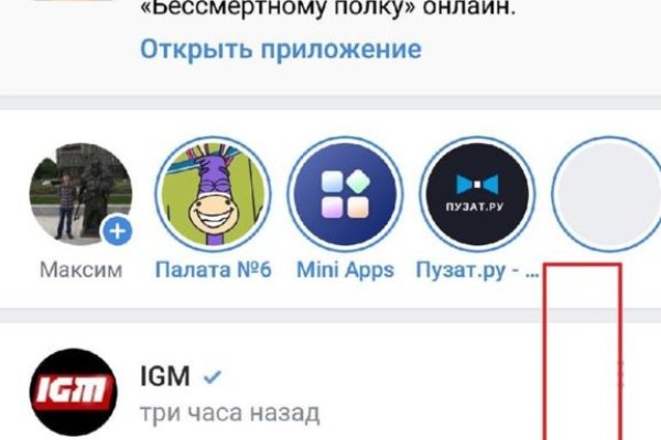 Ссылка кракен сайт зеркало