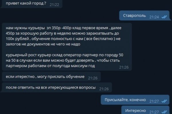 Кракен гидра супернет