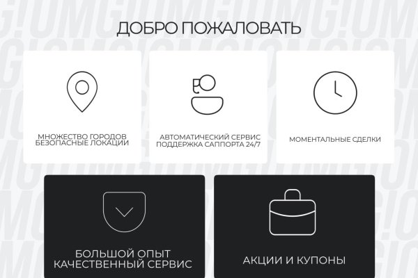 Купить счастье в москве