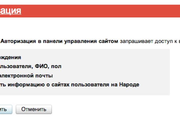 Кракен 16 at