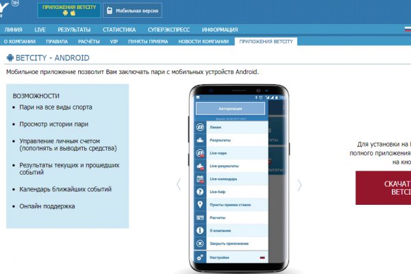 Кракен интернет
