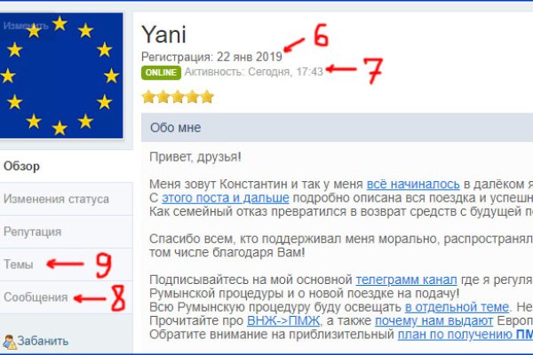 Kraken счастье сайт