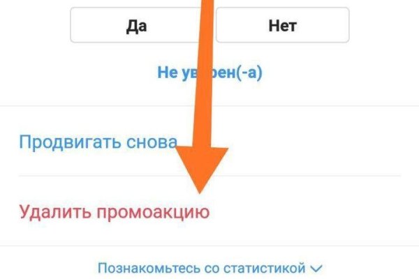 Как восстановить аккаунт кракен