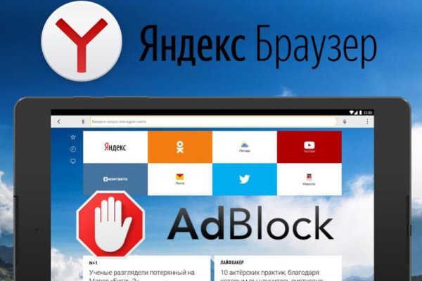 Как зайти на кракен без тора