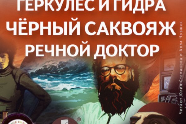 Адрес кракена