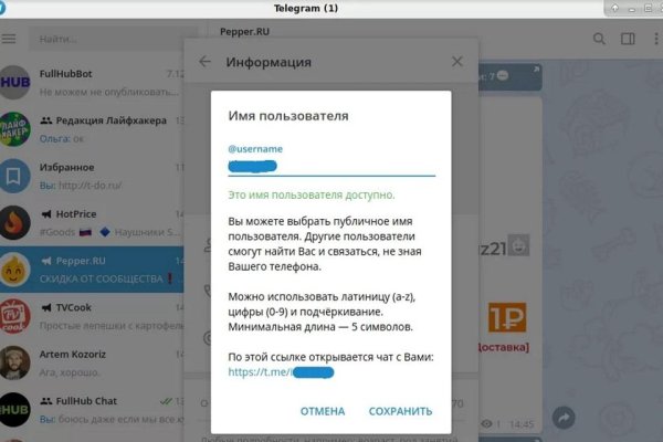 Как перейти на кракен