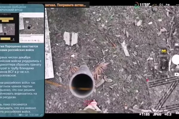 Kraken что это такое