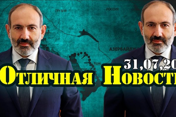 Гидра супернет рынок