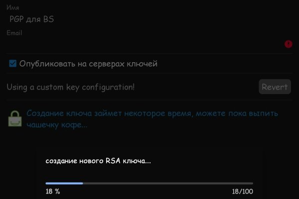 Сайт кракен что это такое