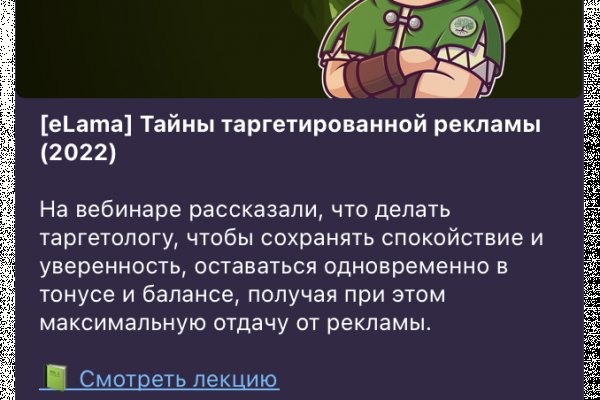 Кракен маркетплейс ссылка телеграмм