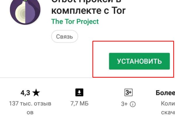Кракен современный супернет маркетплейс