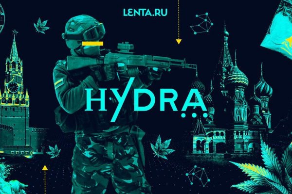Замена hydra