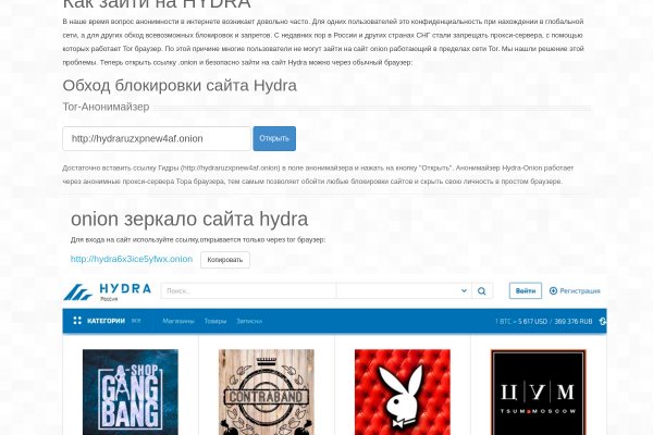 Пользователь не найден кракен супернет