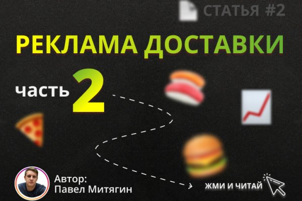 Кракен магазин зеркало