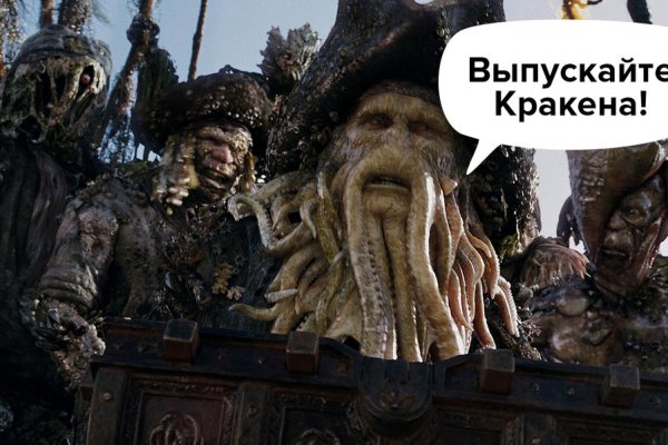 Кракен ссылка 2web