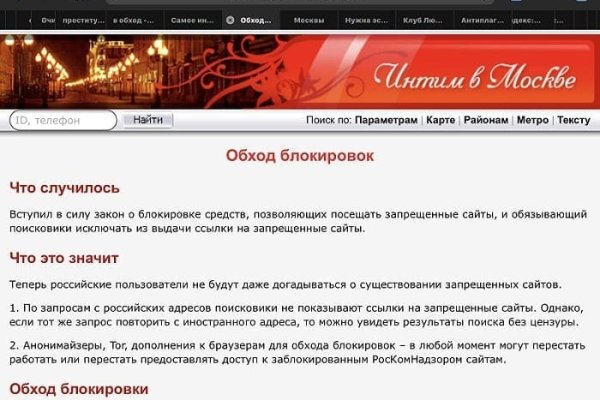 Kraken оригинальная ссылка