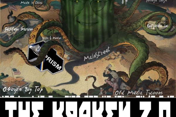 Кракен сайт супернет ссылка