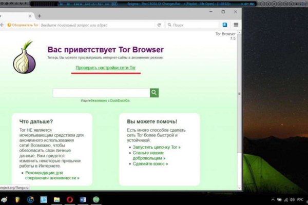 Рабочие ссылки и зеркала кракен