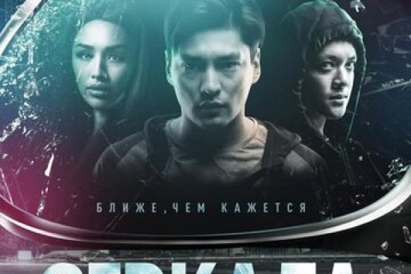 Что такое кракен плейс