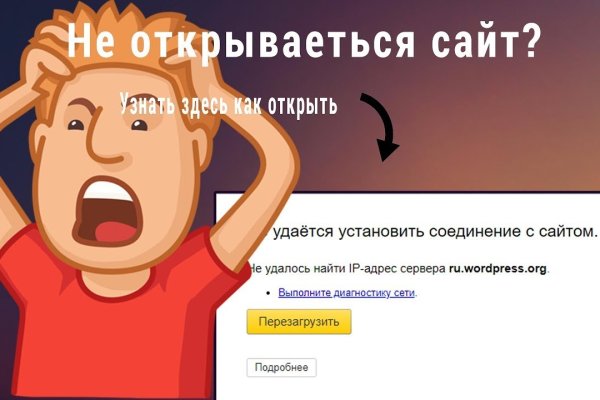 Hydra маркетплейс