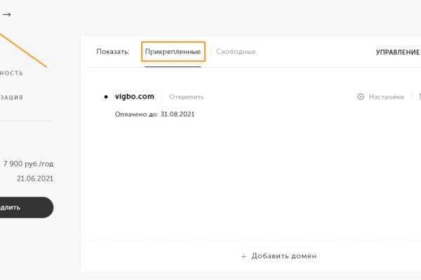 Модератор на кракене