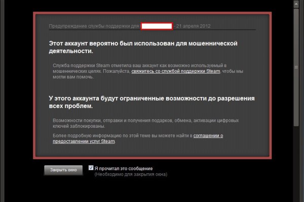 Рабочий сайт kraken