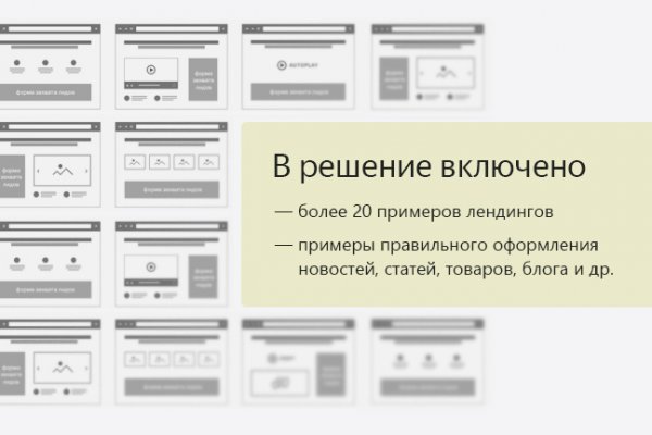 Кракен нет