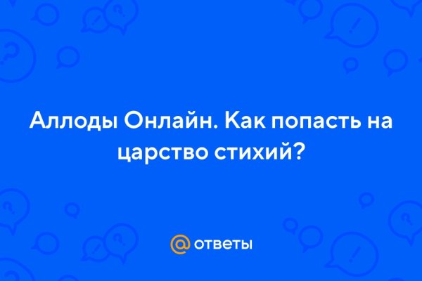 Кракен перестал работать