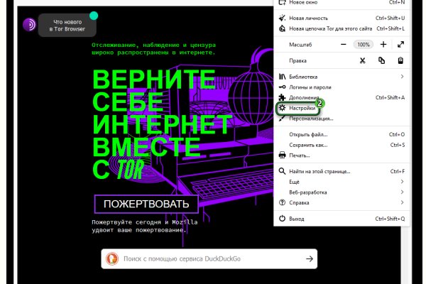 Кракен открылся