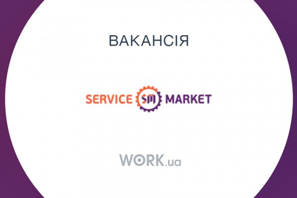 Как зайти на кракен супернет