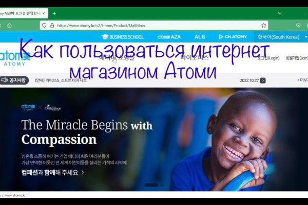 Kra41.cc Вход на сайт главная страница
